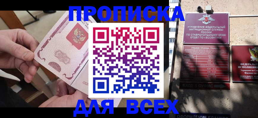 форма 3 в Ангарске